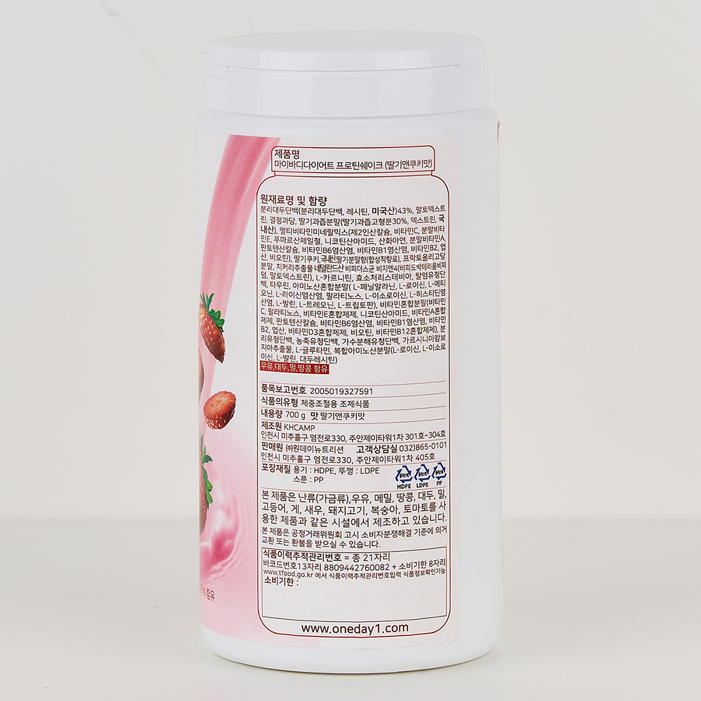 마이바디 아침 식사대용 단백질 다이어트 프로틴 쉐이크 딸기앤쿠키맛700g - 상세 이미지 3