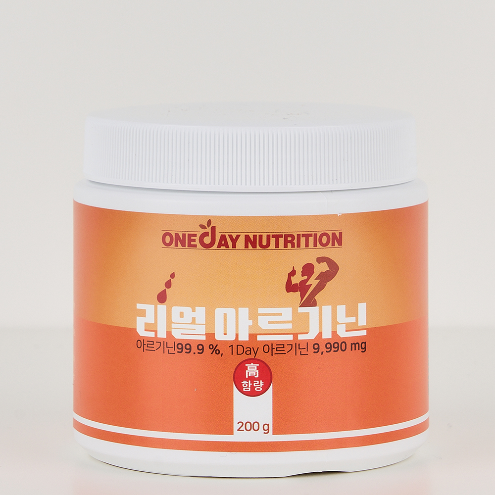 리얼아르기닌 L아르기닌 운동 헬스 보조제 보충제 - 상세 이미지 2