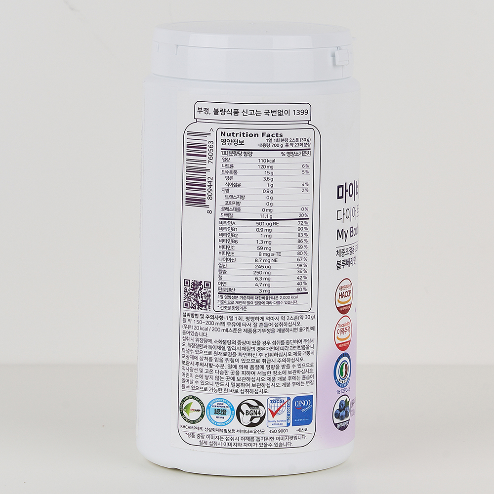 마이바디 FMD 단기간 남자여자 다이어트 엘카르니틴 단백질쉐이크 블루베리맛700g - 상세 이미지 4