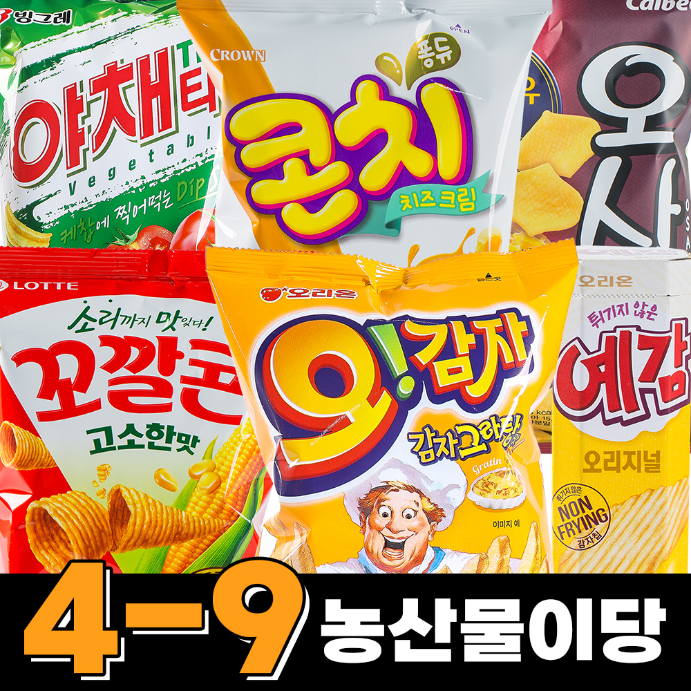 [잇츠팩] 사무실 간식 과자 농산물이당 6종세트 - 상세 이미지 5