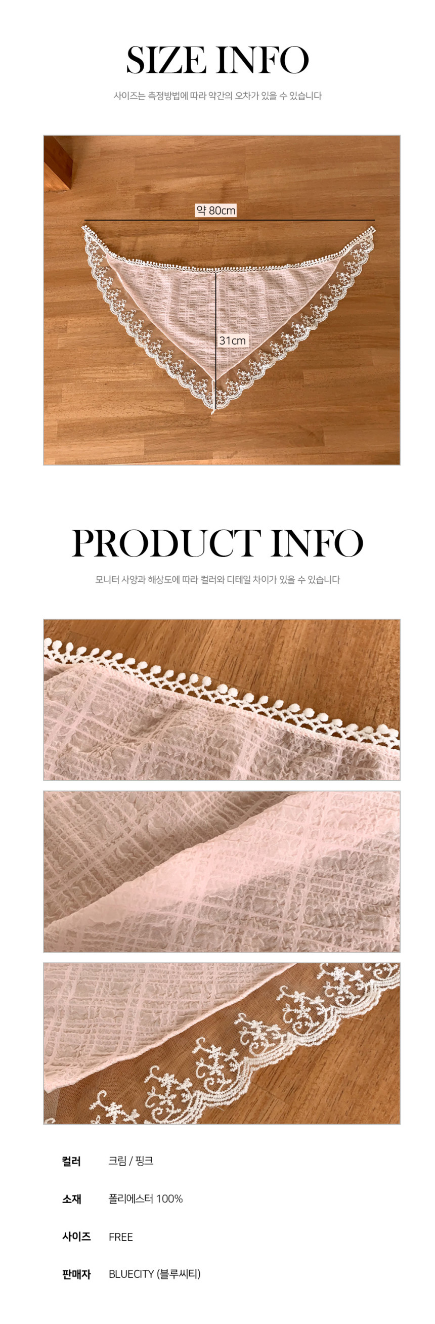 [❤당일출고❤14종] 코티지코어 여름 헤어 두건 반다나 삼각 스카프 모음 *2개이상 구매시 할인 상세 이미지 69
