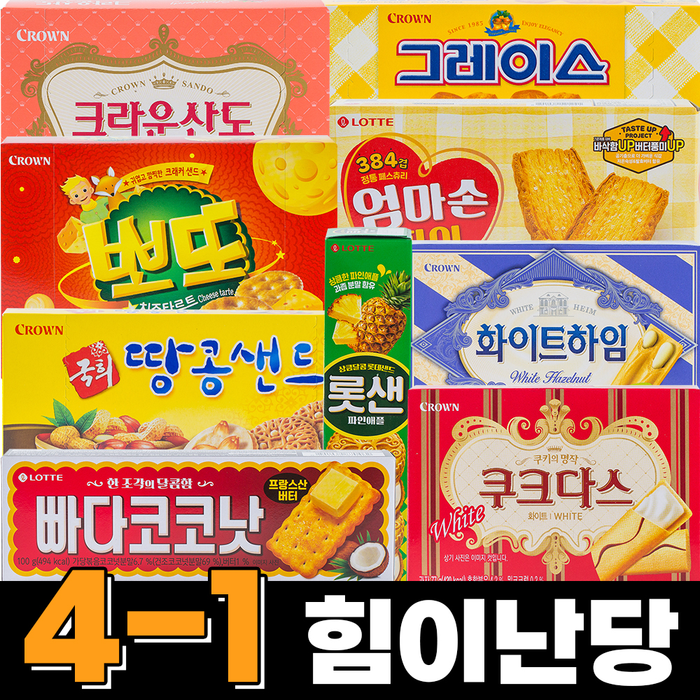 [잇츠팩] 사무실 간식 과자 힘이난당 9종세트 - 상세 이미지 5