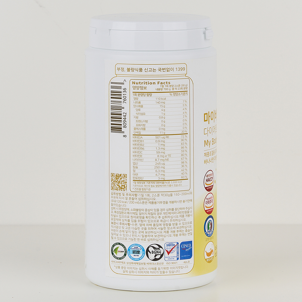마이바디 식사대용 한끼 단백질 다이어트 쉐이크 바나나앤쿠키맛700g - 상세 이미지 4