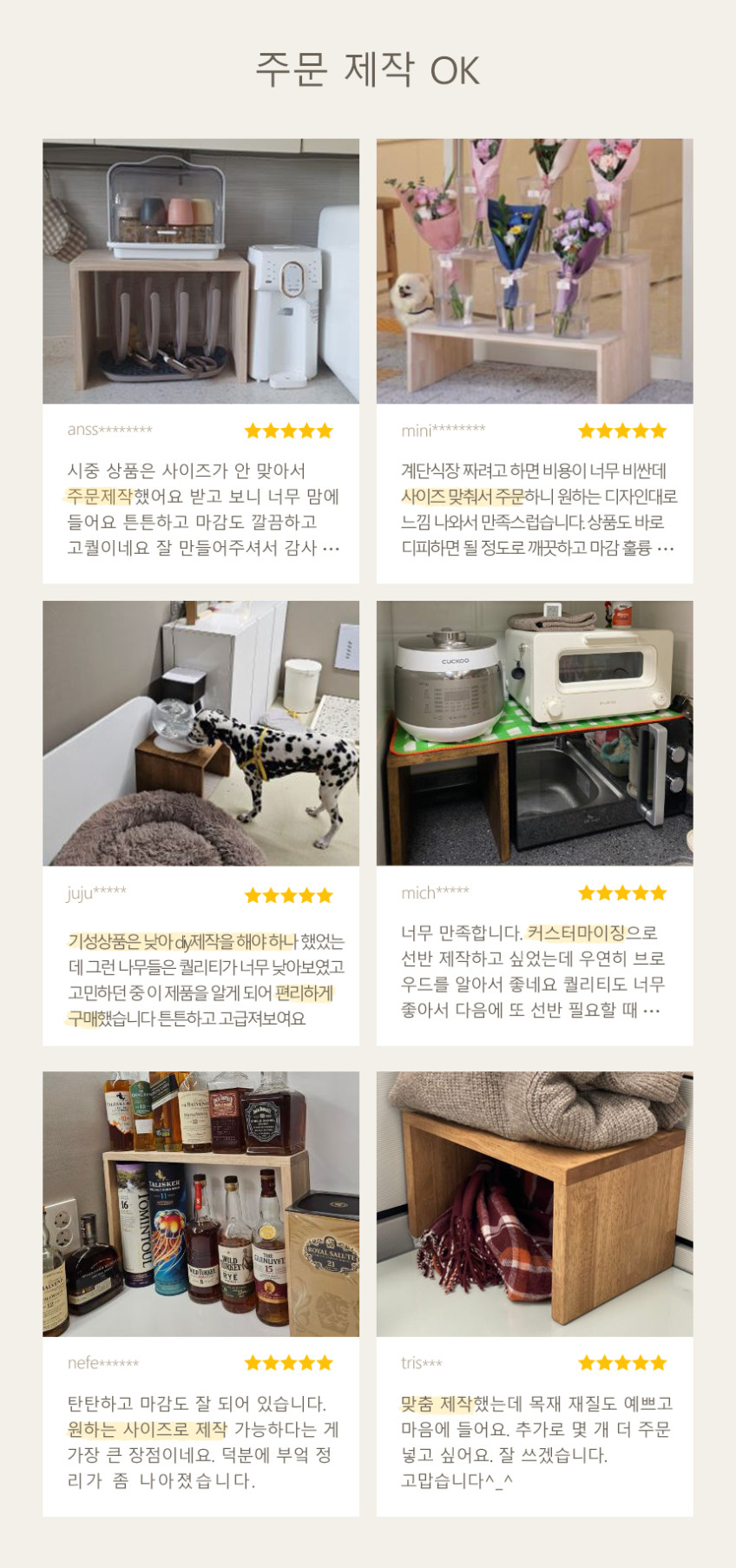 원목 모니터받침대 스탠드 듀얼 높은 선반 받침 다이 사무실 컴퓨터 300 200 100 판매처 상세 정보 이미지 3