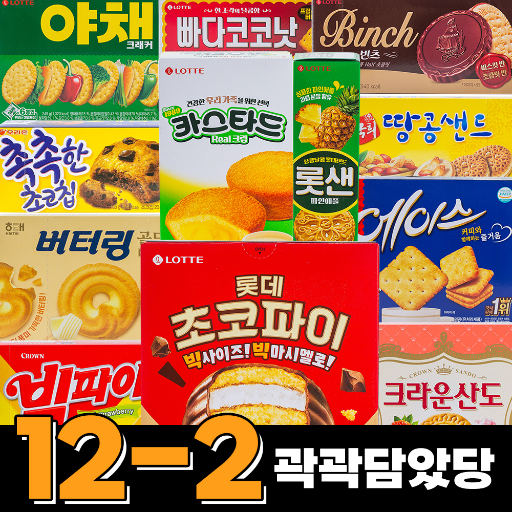 [잇츠팩] 사무실 간식 과자 곽곽담았당 12종세트 - 상세 이미지 5