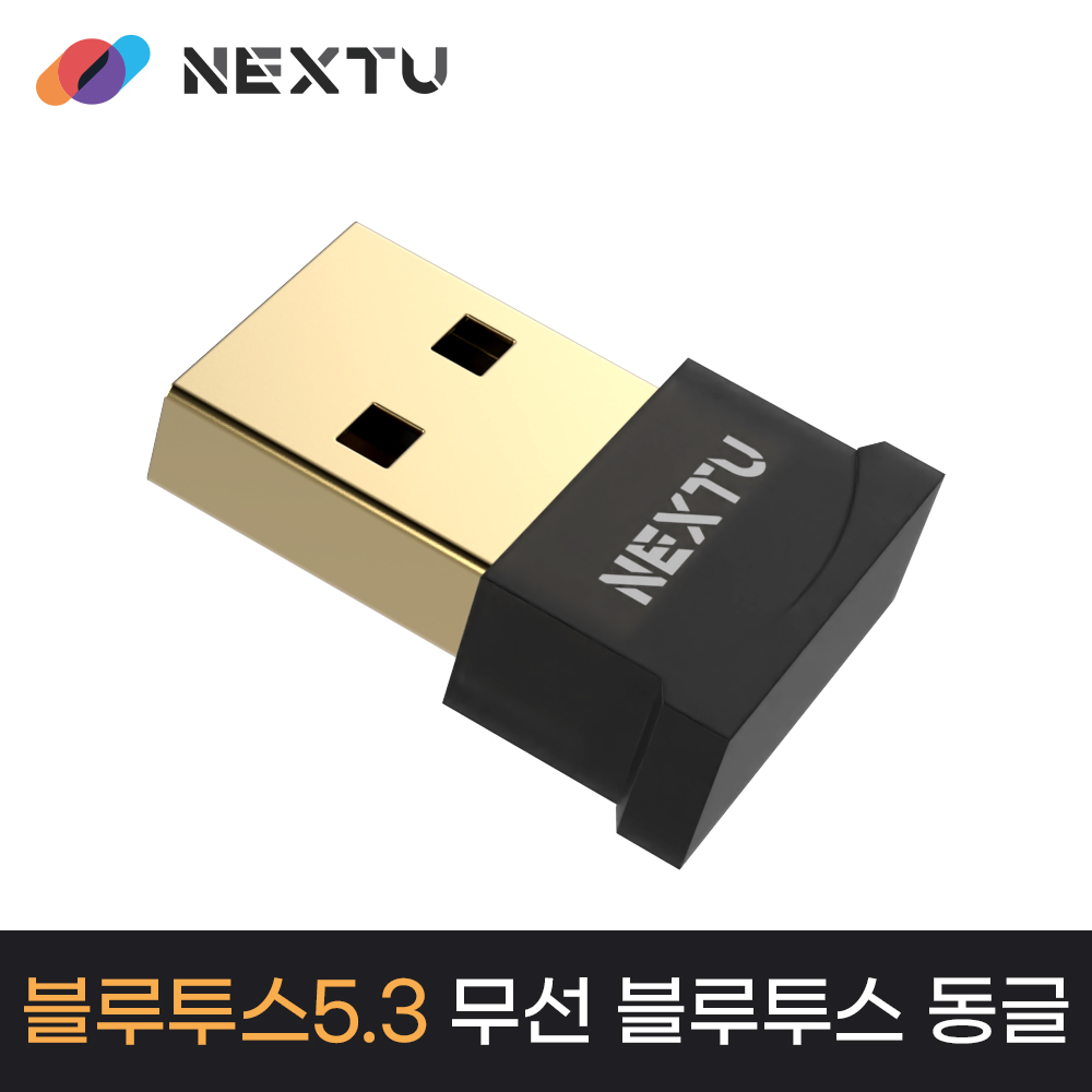 넥스트유 무사이 5.3 블루투스동글 534BT - 상세 이미지 2