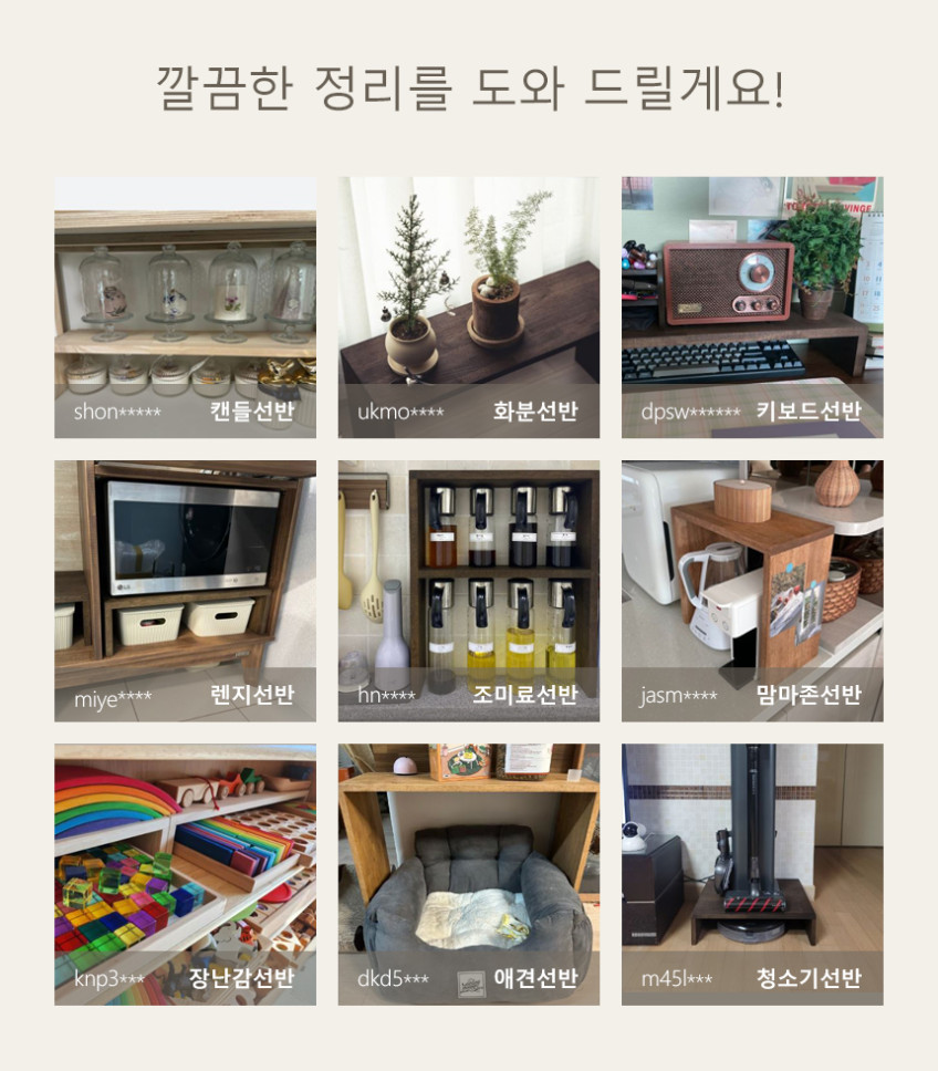 원목 모니터받침대 스탠드 듀얼 높은 선반 받침 다이 사무실 컴퓨터 300 200 100 판매처 상세 정보 이미지 2