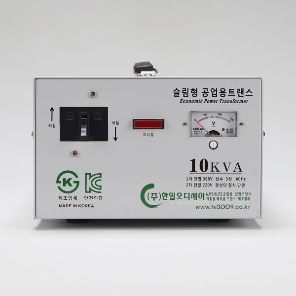 슬림형 공업용 건식 변압기 10KVA 다운 트랜스 380V-220V 한일오디세이 - 상세 이미지 3