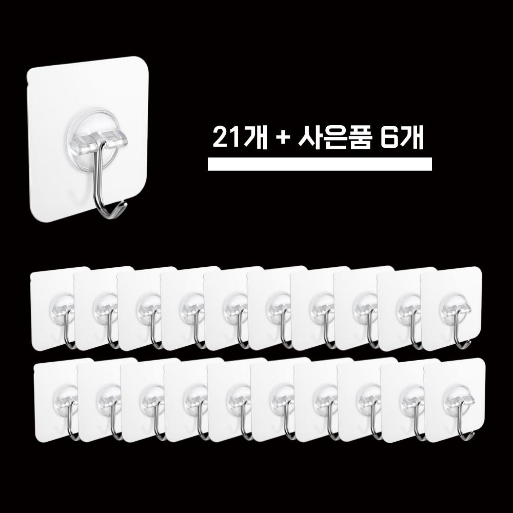 접착식후크 무타공 매직 후크 벽에붙이는 벽 고리 초강력 옷 걸이 욕실 액자 중 이미지 6