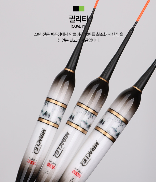 미라클 스마트전자찌 솔향 1점등전자찌 스마트 입질 감지 센서 케이스 민물 붕어 향어 낚시 - 상세 이미지 5