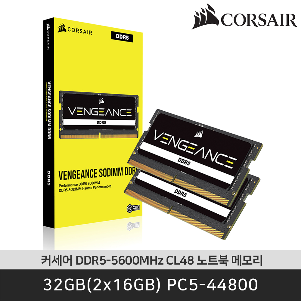 Corsair DDR5-5600 VENGEANCE 32GB(2x16GB) 커세어 노트북 메모리 패키지