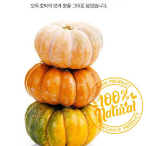 무첨가호박즙 출산후 임산부 산후 산모 30팩 맛있게 먹은 솔직 후기 - 상품 이미지 2