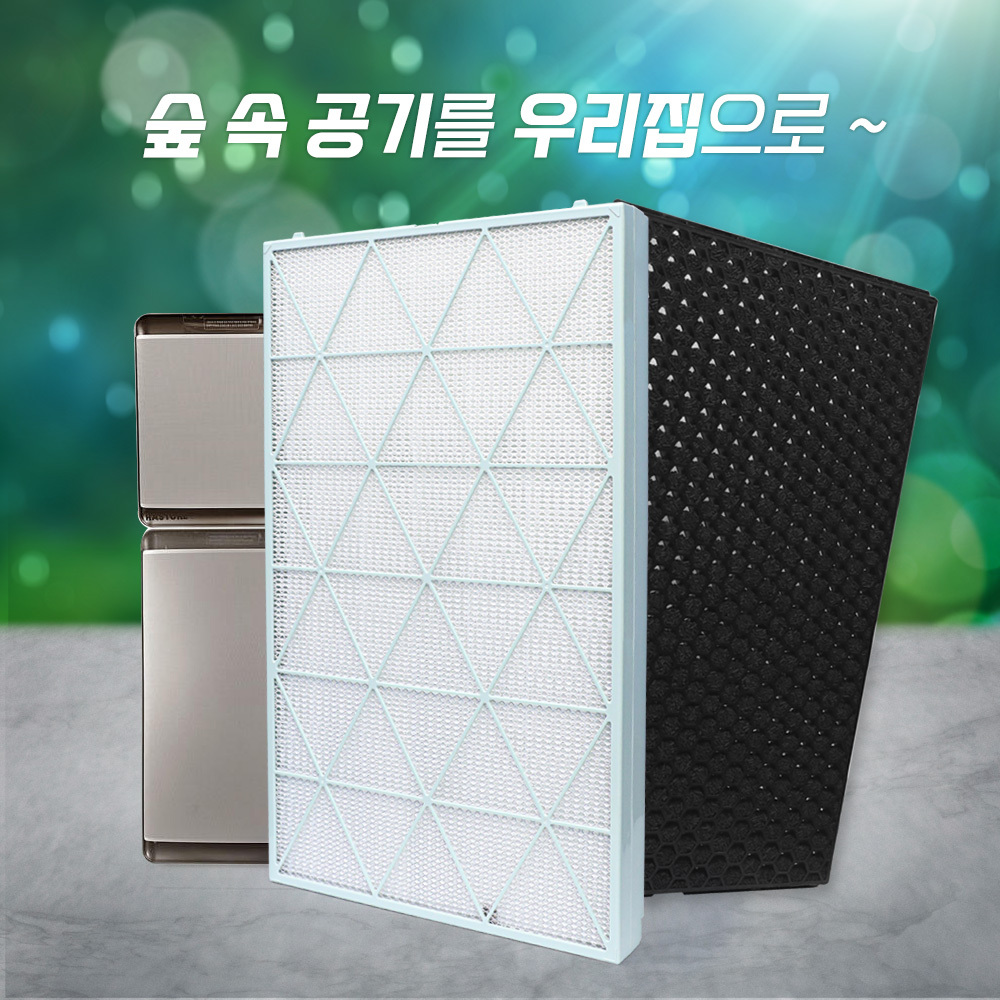 [호환]필터왕국 필터팩토리 삼성 공기청정기 필터 비스포크 큐브 프리미엄 CFX-J170D - 상세 이미지 4