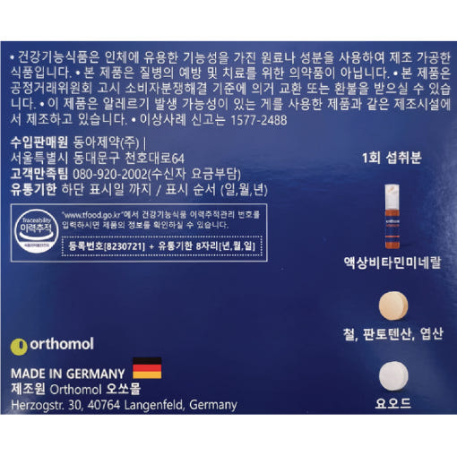 thumbnail-6