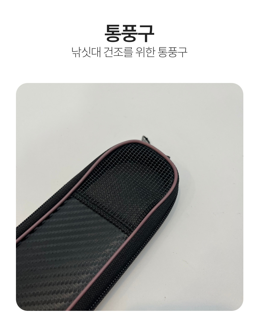 벡코 카본패턴 낚시대 집 폭8cm 민물 방수 민장대 케이스 보관집 중층대 가방 90cm - 상세 이미지 4