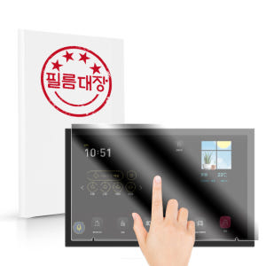 필름대장 자이S&D 월패드 ESW-1310 지문방지 보호필름 (나주역자이... 개봉기 | 실사용 후기 - 상품 이미지 1