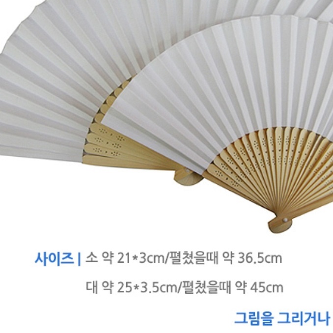 옛날부채 고급 한국전통부채 접는 선물용 시원한 부채 - 상세 이미지 2