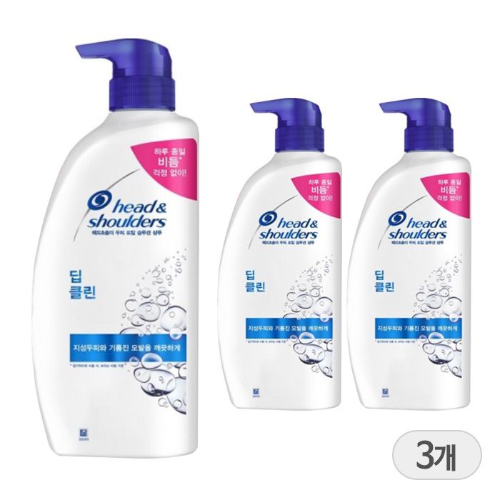 헤드앤숄더 딥클린 삼푸 850ml x 3개 : 스피드핫딜