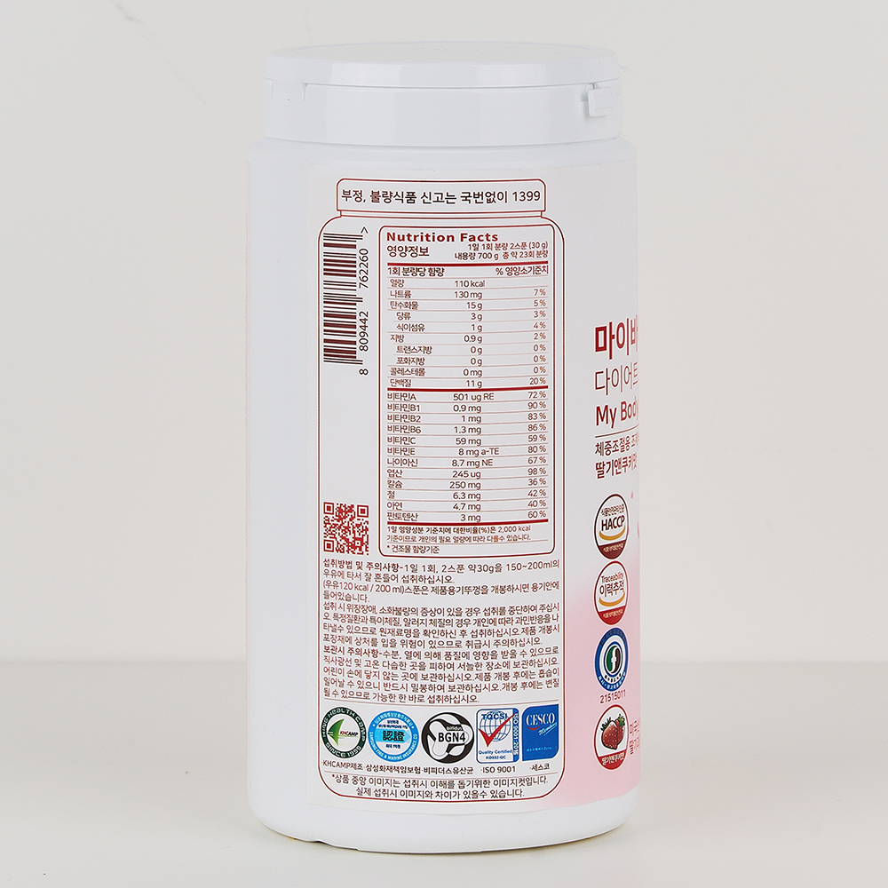 마이바디 아침 식사대용 단백질 다이어트 프로틴 쉐이크 딸기앤쿠키맛700g - 상세 이미지 4