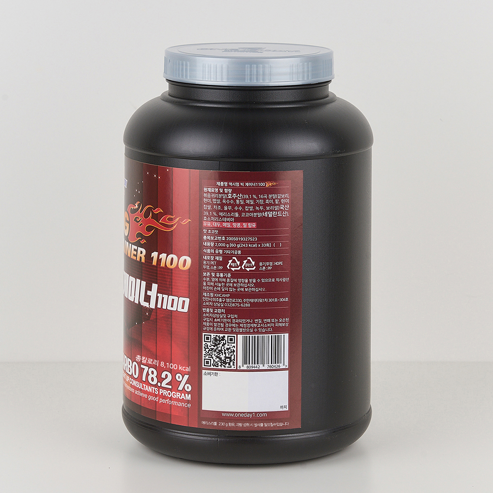 맥시멈 빅 게이너1100 체중 벌크업 탄수화물 보충제 식사대용 식품 2kg - 상세 이미지 3
