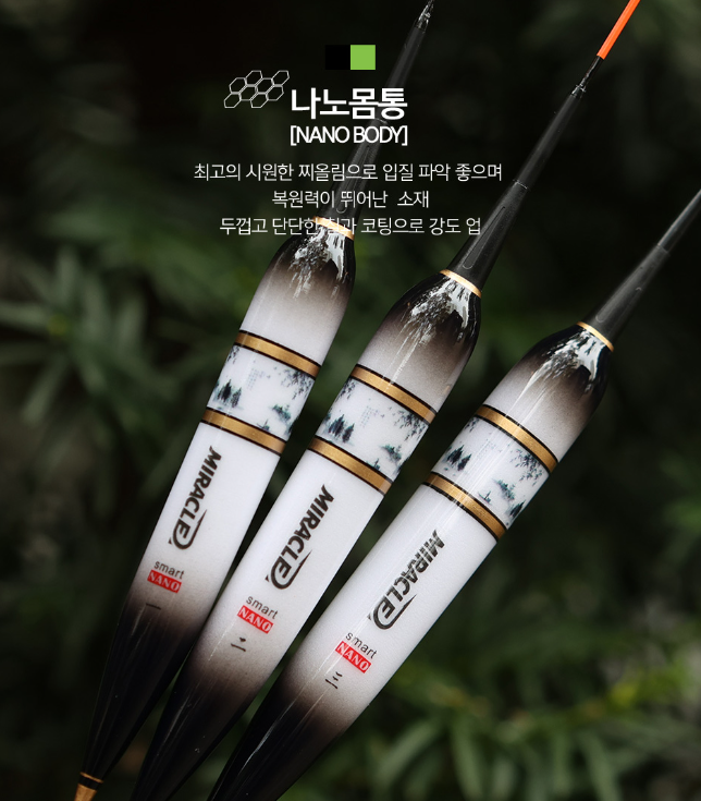 미라클 스마트전자찌 솔향 1점등전자찌 스마트 입질 감지 센서 케이스 민물 붕어 향어 낚시 - 상세 이미지 4
