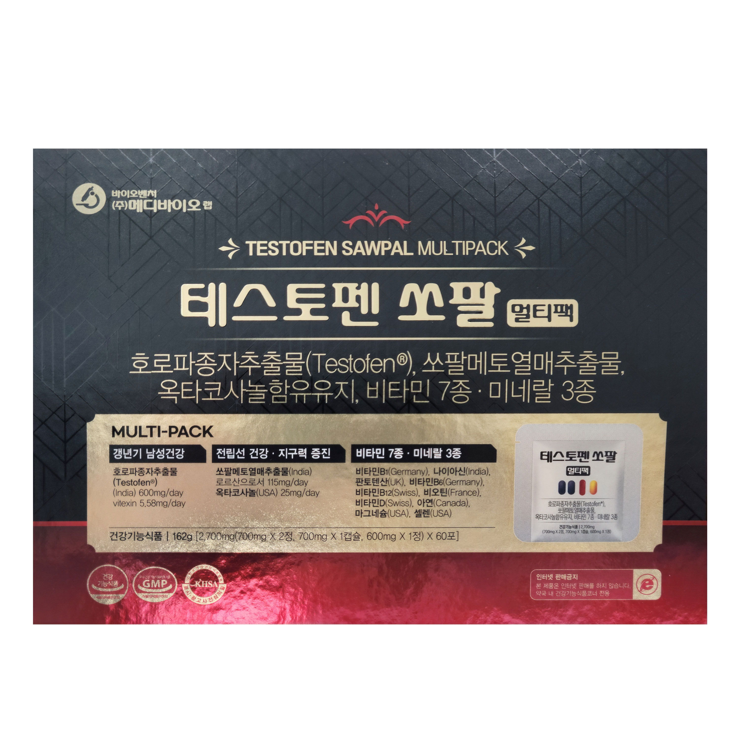 메디바이오랩 테스토펜 쏘팔 멀티팩 쏘팔메토 남성갱년기 전립선 옥타코사놀 60포 - 상품 이미지