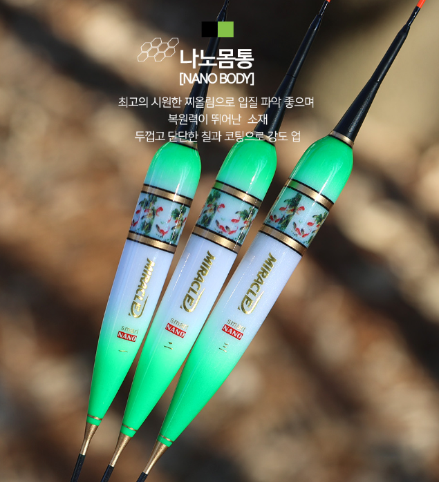 미라클 스마트 전자찌 그린나래 2점등 입질 감지 센서 민물 붕어 향어 LED 찌채비 낚시 - 상세 이미지 4