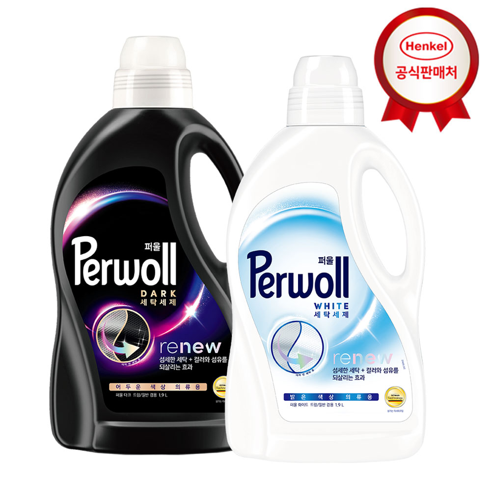 [슈퍼적립/세제300ml증정] 검은옷 세제 퍼울 용기 1.9Lx2개 (다크+화이트) 겸용