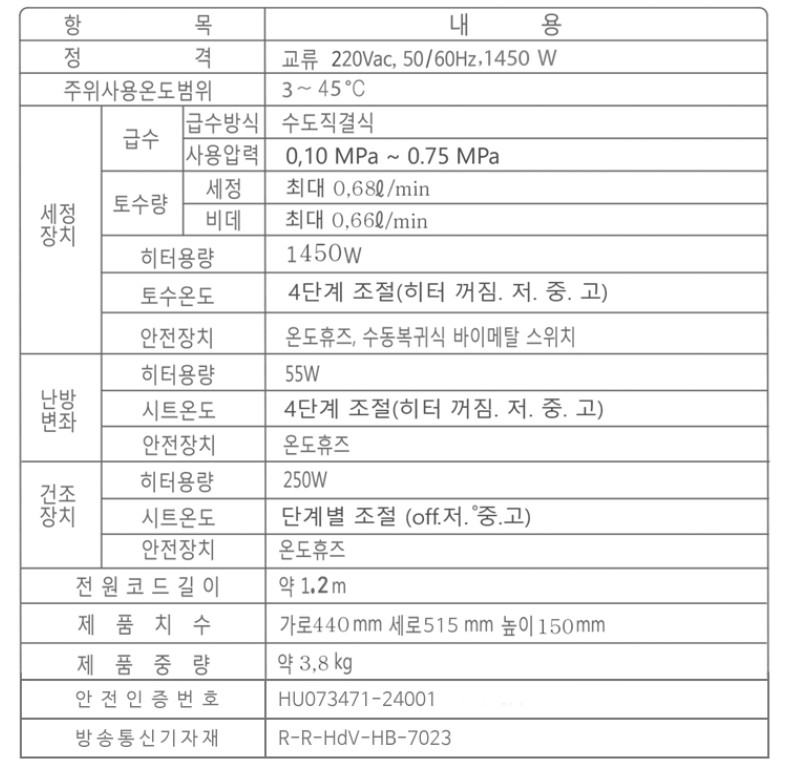 비투엠 비데이동변기 자알싸자