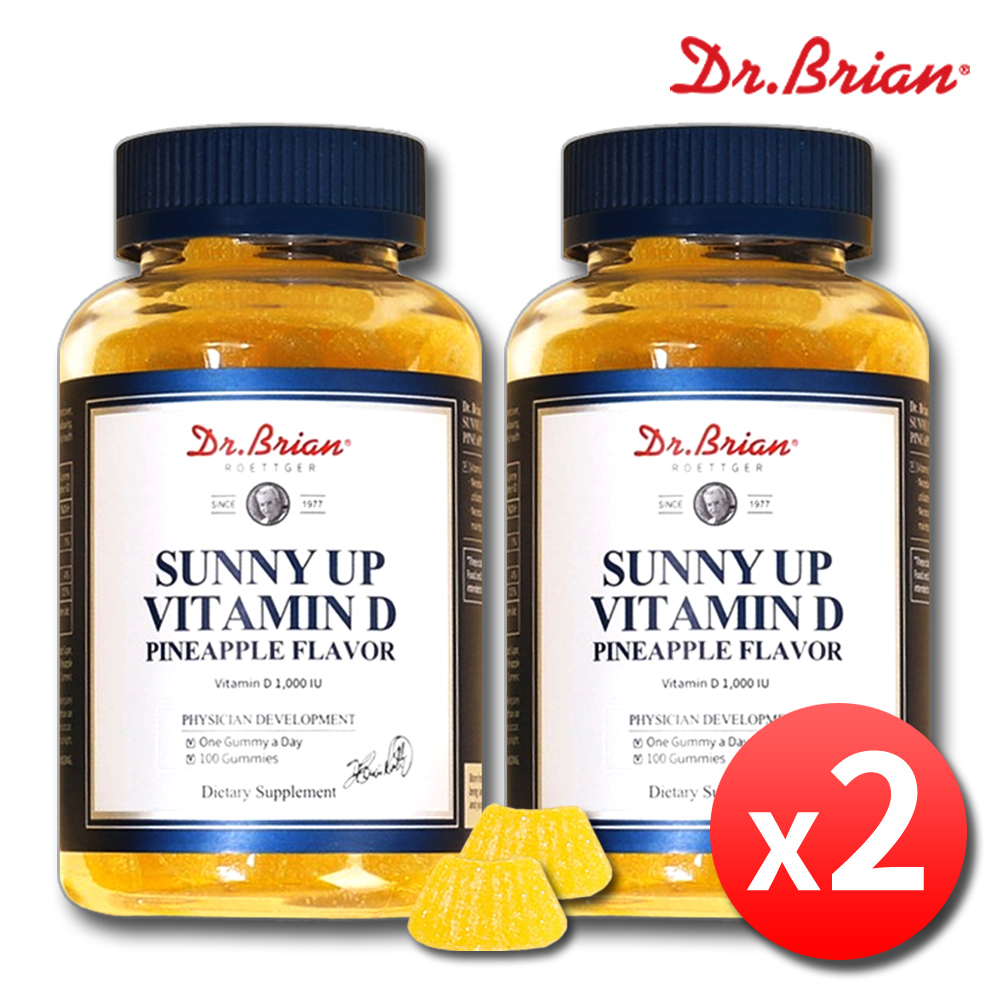 비타민D 1000IU 구미 젤리 츄어블 어린이 유아 임산부 100구미, 2개 제품 이미지