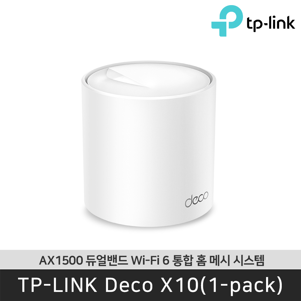 티피링크 Deco X10(1-pack) AX1500 듀얼밴드 Wi-Fi 6 통합 홈 메시 시스템