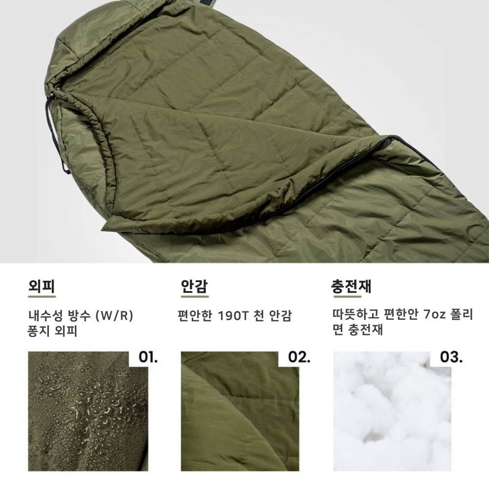 원티그리스 캠핑침낭 부시크래프트 블랭킷 차박 사계절 캠핑침구 - 상세 이미지 3