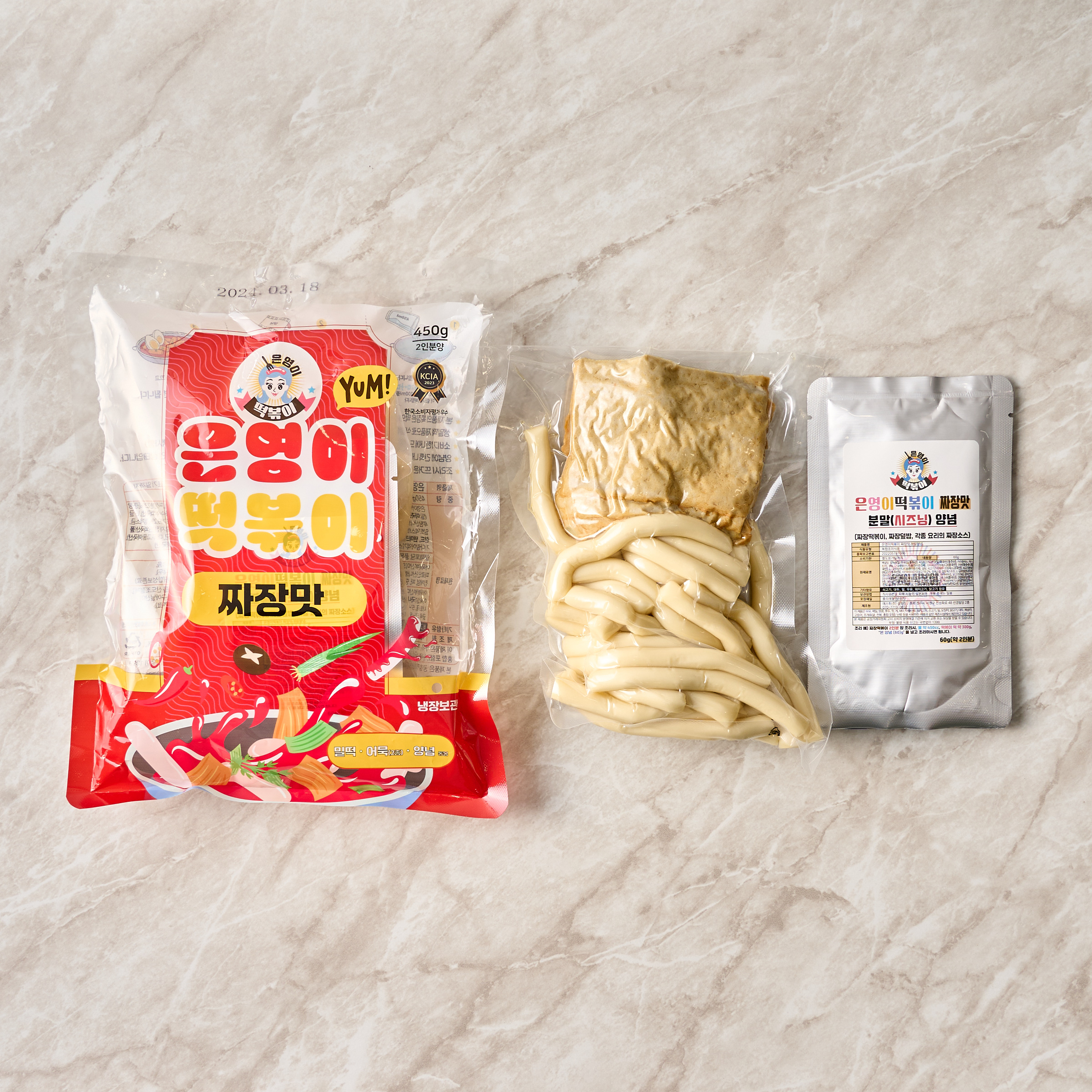 청주 은영이떡볶이 짜장떡볶이 2인분 즉석떡볶이 밀키트 이미지 6
