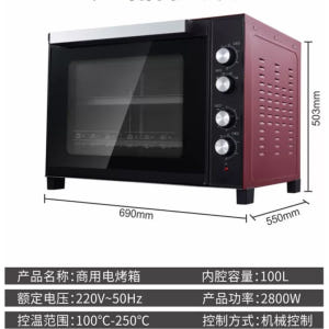 대용량 오븐 100L 케이크 다기능 개봉기 | 실사용 후기 - 상품 이미지 4