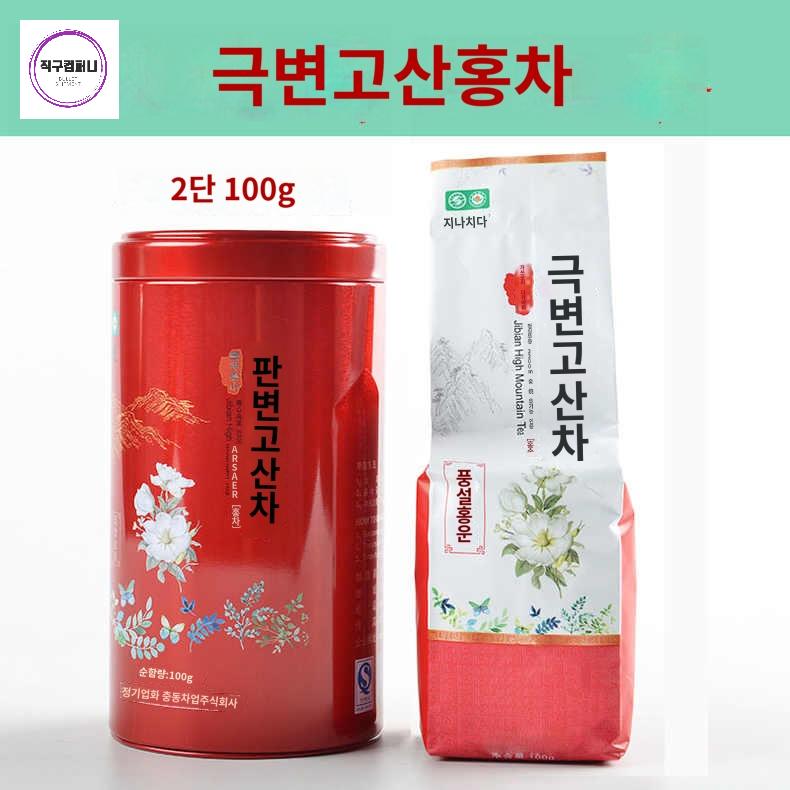 고산차 대만우롱차 동방미인차 - 상세 이미지 2
