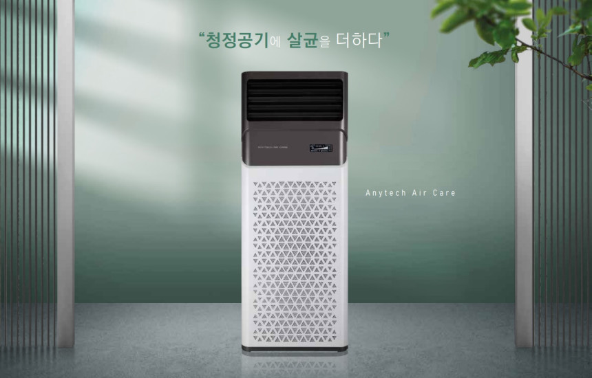 1등급 영업용 공기살균기 공청기 병원 청정기 업소용 공기정화기 - 상세 이미지 2