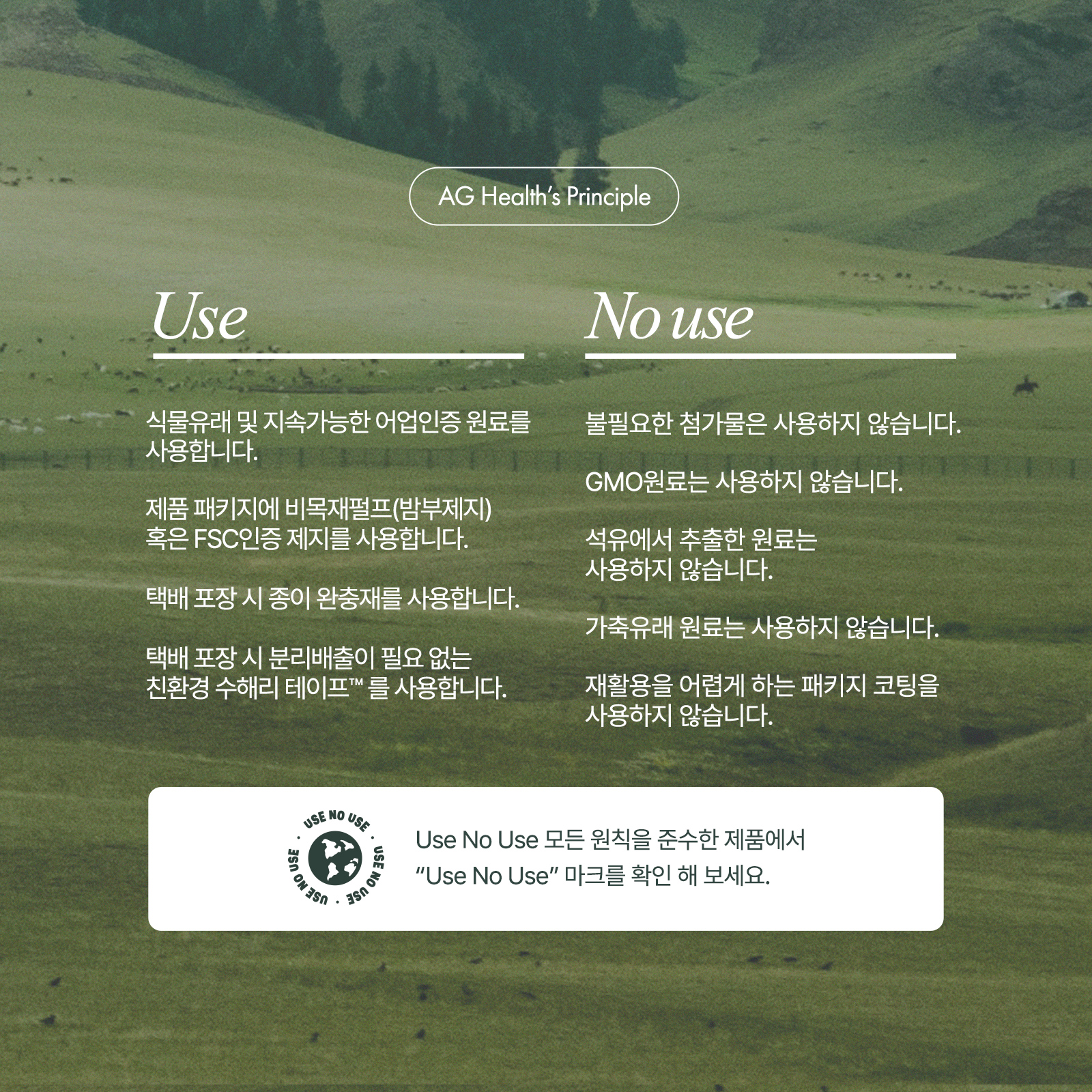 [1개월분] 안국건강 코박사 에스 120캡슐, 1개 이미지 8