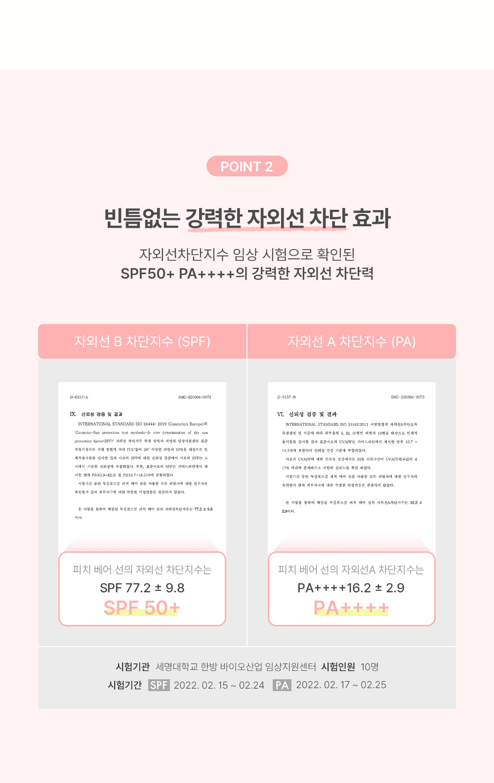 crème solaire pêche too cool for school coréen k-beauty