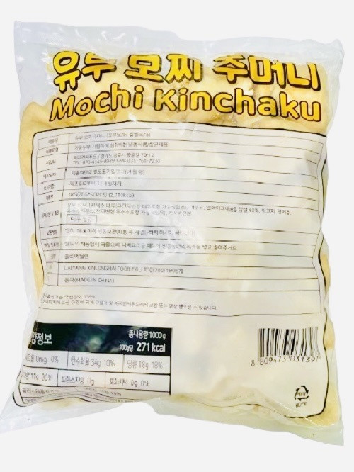 유부모찌주머니_뒷먼(수정).jpg