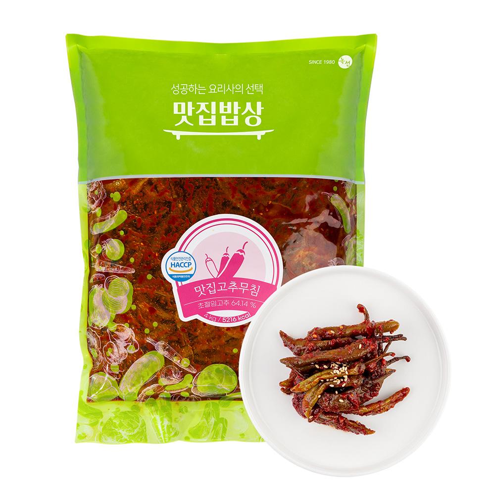 곰테이블 맛집밥상 고추무침 1kg - 상세 이미지 5