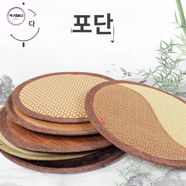 사각 불가마 라탄 한증막 사우나방석 - 상품 이미지