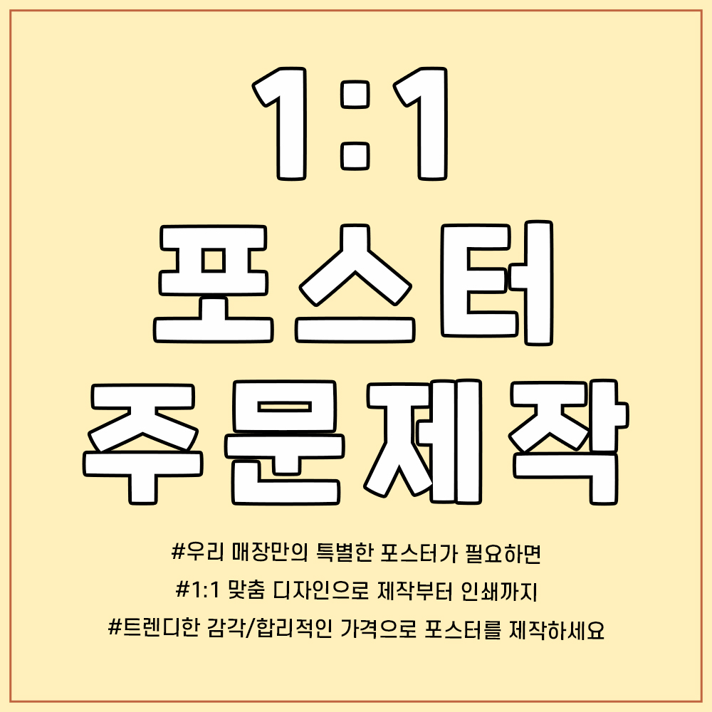 https://shop-phinf.pstatic.net/20240328_133/1711595282496jGcDz_JPEG/112731178214355960_427242743.jpg
