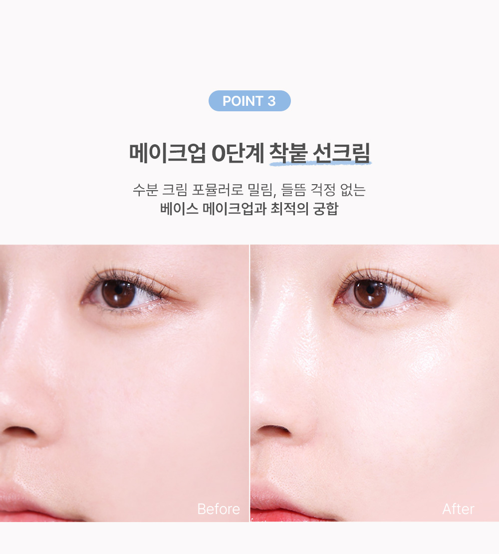 crème solaire too cool for school coréen k-beauty