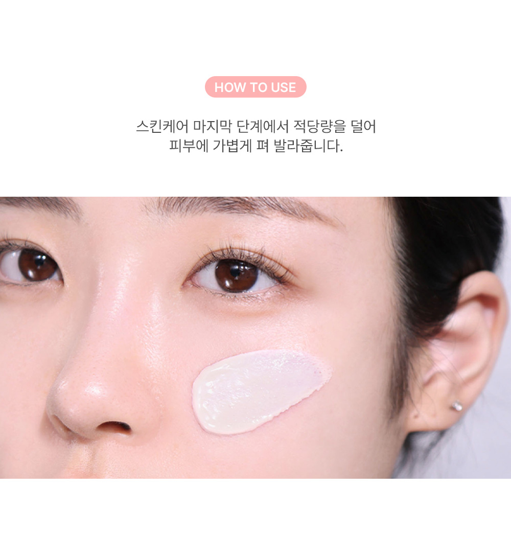 crème solaire pêche too cool for school coréen k-beauty