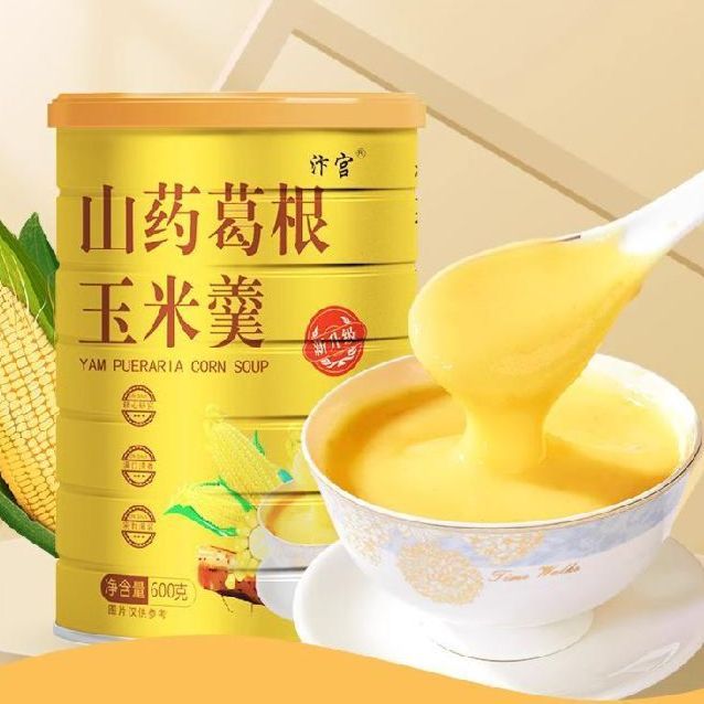 중국 옥수수스프 콘 스프 마 칡 옥수수 파우더 가루 아침 식사 수프 3통 - 상품 이미지