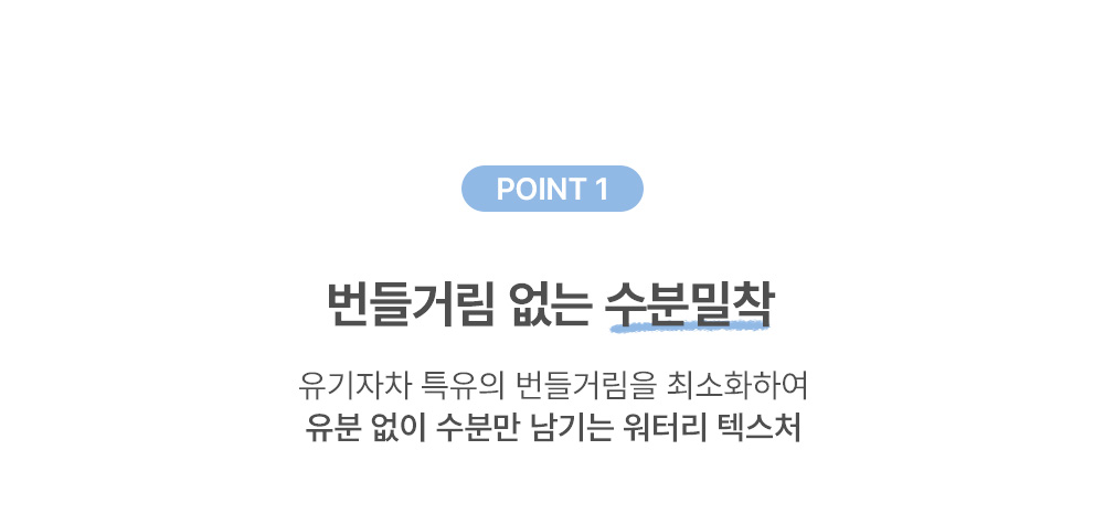 crème solaire too cool for school coréen k-beauty
