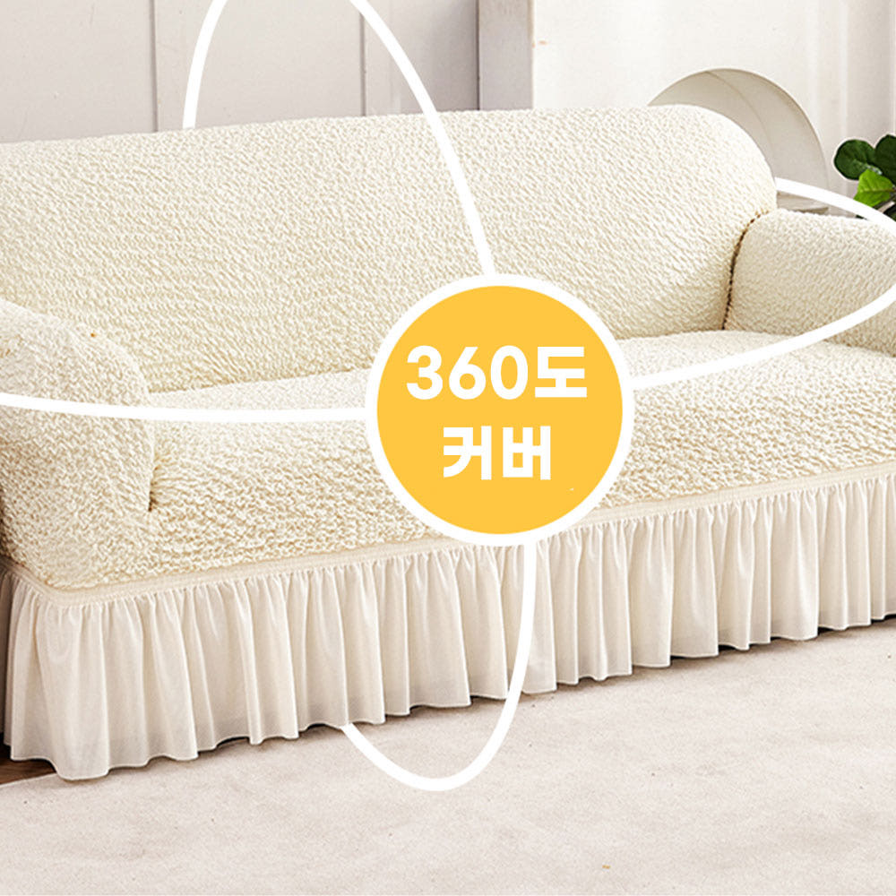 인테리어 팁 이미지 2