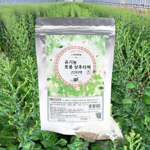 흑하랑 상추환 유기농 흑하랑 상추 락투신 맛있게 먹은 솔직 후기 - 상품 이미지 2