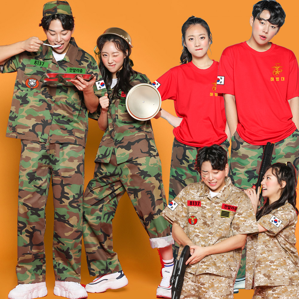 군복 반티 추천, 해병대 반티 후기, 체육대회 반티, 졸업사진 반티, 포스 군복 반티