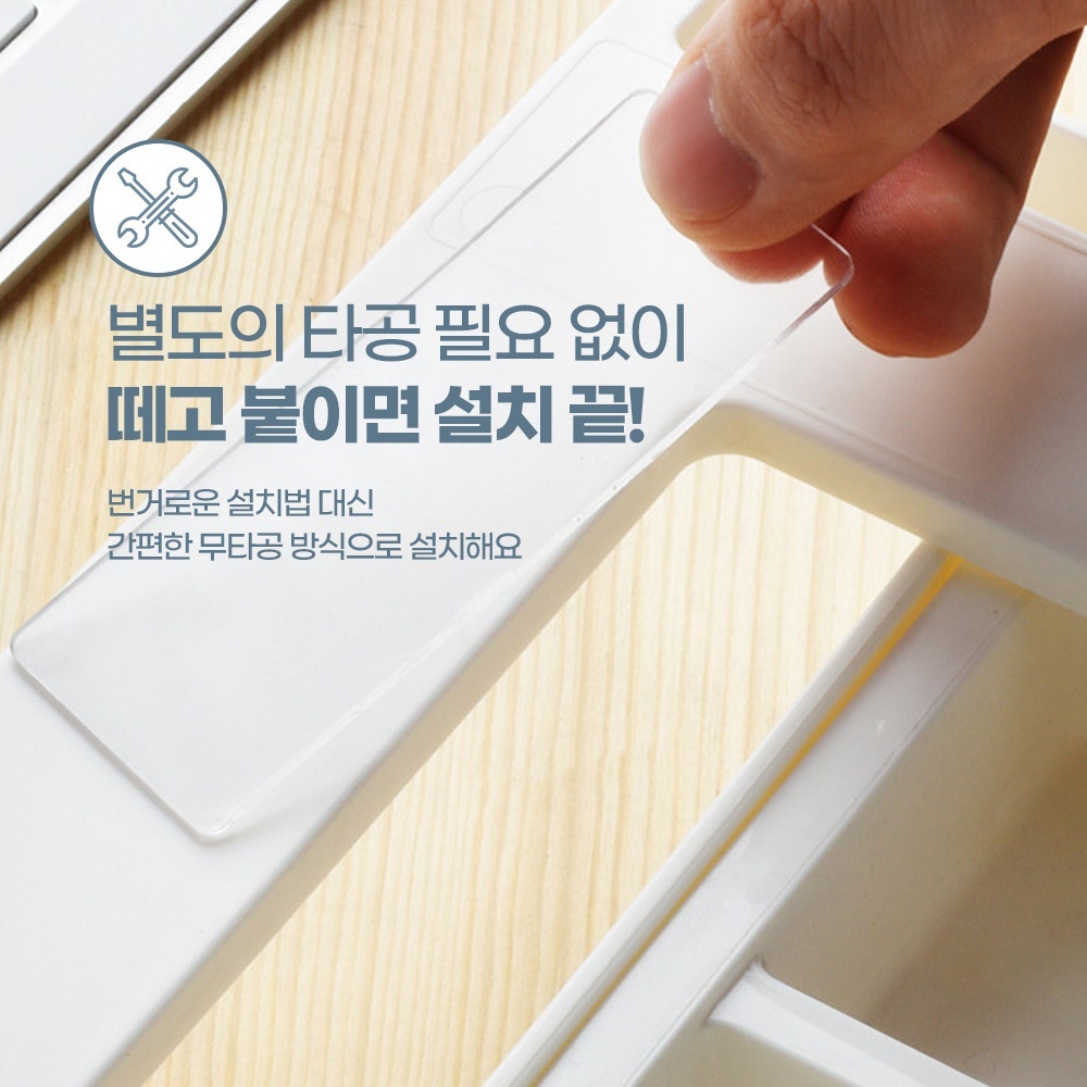 식탁 언더서랍 부착식 슬라이드 수납함 책상 식탁밑 소 이미지 7